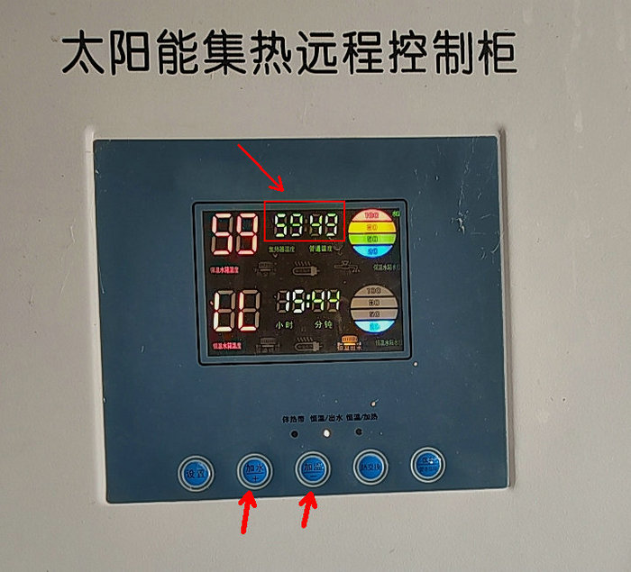 智恩太阳能集热工程控制柜的型号